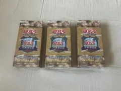 新品未開封、シュリンク付き】遊戯王 決闘者伝説 プレミアムパック