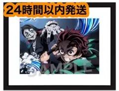 劇場版 鬼滅の刃 無限列車編 アニメイト限定版特典 キャラファイングラフなど