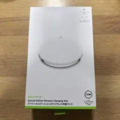 Belkin BOOST↑UP ワイヤレス充電パッド 7.5W iPhone