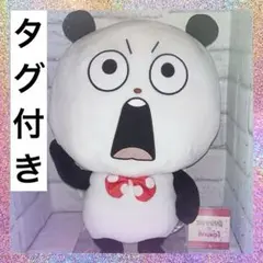 2025年最新】スタジオug bigぬいぐるみの人気アイテム - メルカリ