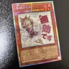 2026年最新】灰流うらら プリズマ スタンプの人気アイテム - メルカリ