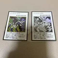 遊戯王　インセクト女王　ウルトラ　マンガスタイル　モノクロ　カラー