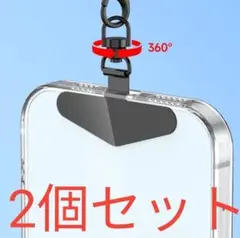 【ちぎれないステンレス　根本360度回転】スマホストラップ　ホルダー　黒 2個