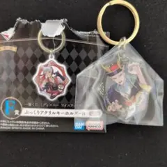 ツイステ一番くじ F賞 アクリルキーホルダー セベク