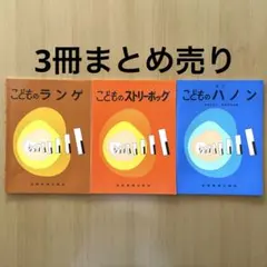 Item thumbnail for item 58316930-96ba-493b-b91d-39ba665fd48d