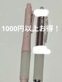 三菱鉛筆クルトガユニアルファゲル搭載タイプ、アルファゲルスイッチ0.5ミリセット