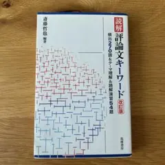 Item thumbnail for item 42bf14df-d93b-4541-a40a-e66c0dc2d649