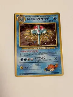 2025年最新】ドククラゲの人気アイテム - メルカリ