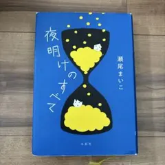 Item thumbnail for item 194fc831-7599-47f0-a2a7-631af1b36d67