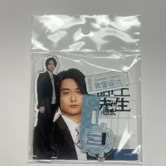 奥平大兼 神崎拓斗 御上先生 アクスタ