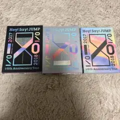 Hey!Say!JUMP 10th AnniversaryTour DVD3形態