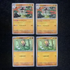 2025年最新】ストライプエネルギー 闘の人気アイテム - メルカリ