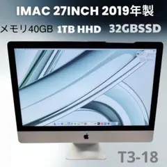 【爆速40GBメモリ】iMac 27インチ 5K 2019 i5 / 1TB