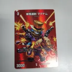 桔梗丸様 リクエスト 2点 まとめ商品