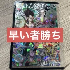 2026年最新】ベジータGT SECの人気アイテム - メルカリ