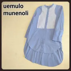 uemulo munenoli ラウンドネック シャツ モンベル mont-bell モンベル スーパーメリノウール L.W. ラウンド