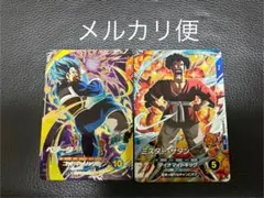 ダイバーズ SDV1-010 SDV4-PUR5 ベジータ ミスターサタン