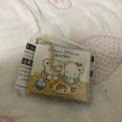 ファミリア　本ガチャ