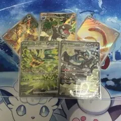 ポケモンカード SAR AR 5枚 まとめ売り