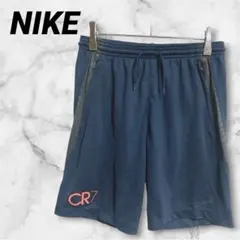 【NIKE】CR7 ショートパンツ ドライフィット ネイビー スポーツ 160