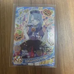 Item thumbnail for item 83b81af9-3dea-4645-b991-9d573fb0be8c