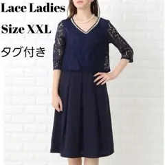 タグ付き レースレディース ビジュー付き レース切替ドレス ネイビー XXL