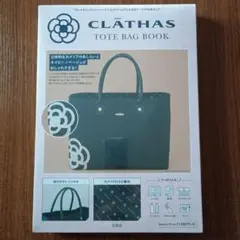 【新品】CLATHAS トートバッグ