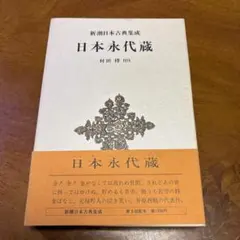 Item thumbnail for item 86c36fd2-06bb-434c-9138-389b115fdfbf