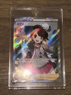 2026年最新】ユウリ SR arsの人気アイテム - メルカリ