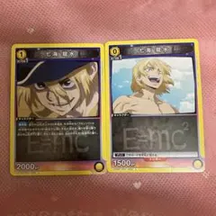 ユニオンアリーナ ドクターストーン 七海龍水 SR パラレル 星2 - メルカリ