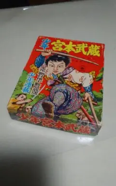 新品未開封品☆長嶋語録かるた 読売ジャイアンツ 長嶋茂雄 - メルカリ
