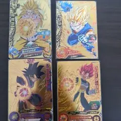 スーパードラゴンボールヒーローズ ベジット H8-CP5 HJ7-CP7 - メルカリ