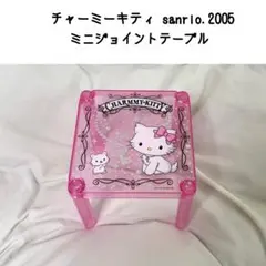 2026年最新】サンリオ ミニテーブルの人気アイテム - メルカリ