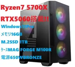 2026年最新】ryzen7 5700x セットの人気アイテム - メルカリ
