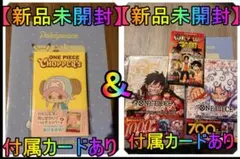 ONEPIECE 7ピースキャンペーン〜ひとつなぎの大秘宝〜非売品 特典 ONEPIECE 7ピースキャンペーン〜ひとつなぎの大秘宝〜非売品 特典
