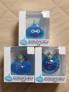 【新品未開封】ドラゴンクエスト ビッグクリアフィギュア 全3種コンプリートセット