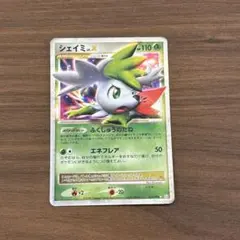シェイミEX SR BW3 サイコドライブ 053/052 ポケモンカード - メルカリ