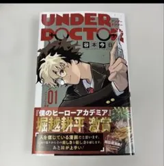 2026年最新】UNDER DOCTORの人気アイテム - メルカリ