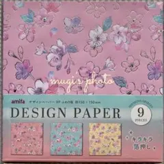 Item thumbnail for item ccadf922-624b-4c06-a5c6-9f7273be9cfc