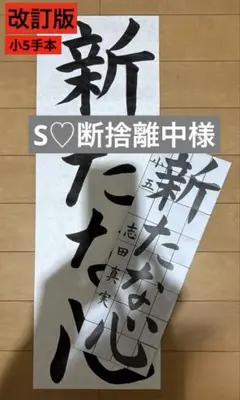 Item thumbnail for item 2e74352b-30d3-4573-a273-d4cdac91a2e8