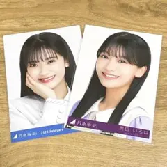 乃木坂46 奥田いろは 生写真コンプセット - メルカリ