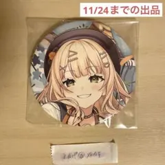 鏑木ろこ キャラクターグッズ