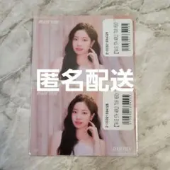 twice ダヒョン ステッカー