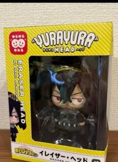 YURAYURA HEAD イレイザー・ヘッド