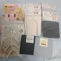 ぬいぐるみ作成セット 推しぬい本付き