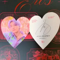 SEVENTEEN ディエイト シーグリ