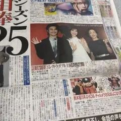 明日海りお　モナキ　大西流星
