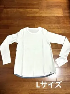 【新品】シロヤイチガントウキョウクルーネック　長袖カットソー　インナーLサイズ