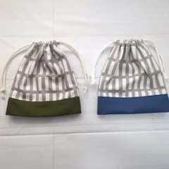 ハンドメイド　給食袋　コップ袋　マチあり　２枚セット　カーキ・ブルー