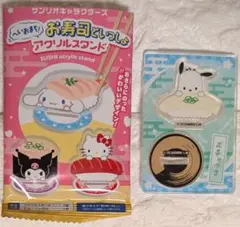 サンリオキャラクターズ へいおまち！お寿司といっしょ アクスタ ポチャッコ